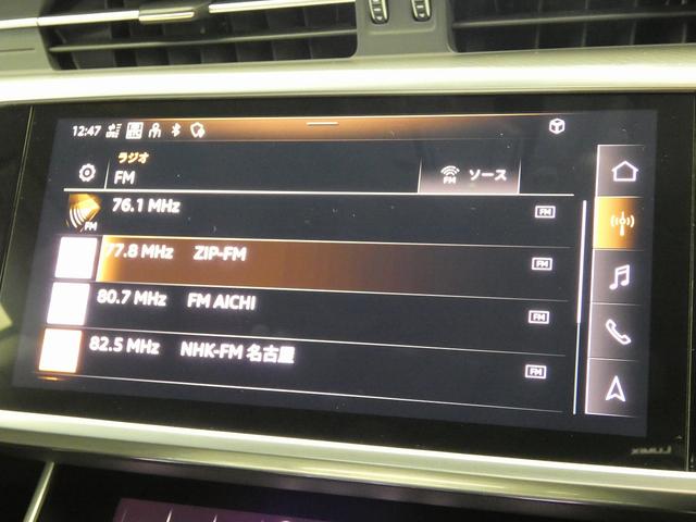 A7スポーツバック アシスタンスパッケージ HDマトリクスLEDヘッドライト アウディレーザーライトパッケージ 4ゾーンデラックスオートマチックエアコンディショナー アシスタンスパッケージ アダプティブウインドウワイパー(31枚目)