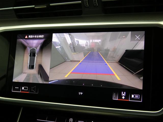 A7スポーツバック アシスタンスパッケージ HDマトリクスLEDヘッドライト アウディレーザーライトパッケージ 4ゾーンデラックスオートマチックエアコンディショナー アシスタンスパッケージ アダプティブウインドウワイパー(32枚目)