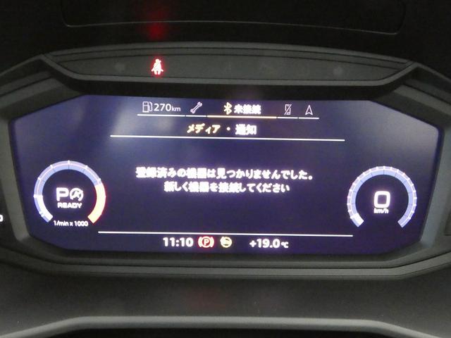 Ａ１スポーツバック ２５ＴＦＳＩ　コントラストルーフ　ＬＥＤパッケージ　アシスタンスパッケージ　コンビニエンスパッケージ　ナビゲーションパッケージ　リアビューカメラ　コーナーセンサー　フロントシートヒーター　バーチャルコックピット（26枚目）