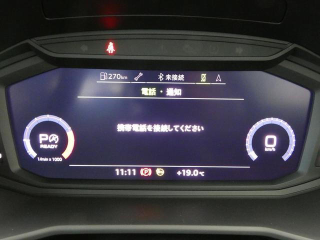 Ａ１スポーツバック ２５ＴＦＳＩ　コントラストルーフ　ＬＥＤパッケージ　アシスタンスパッケージ　コンビニエンスパッケージ　ナビゲーションパッケージ　リアビューカメラ　コーナーセンサー　フロントシートヒーター　バーチャルコックピット（27枚目）