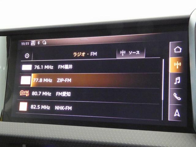 Ａ１スポーツバック ２５ＴＦＳＩ　コントラストルーフ　ＬＥＤパッケージ　アシスタンスパッケージ　コンビニエンスパッケージ　ナビゲーションパッケージ　リアビューカメラ　コーナーセンサー　フロントシートヒーター　バーチャルコックピット（32枚目）