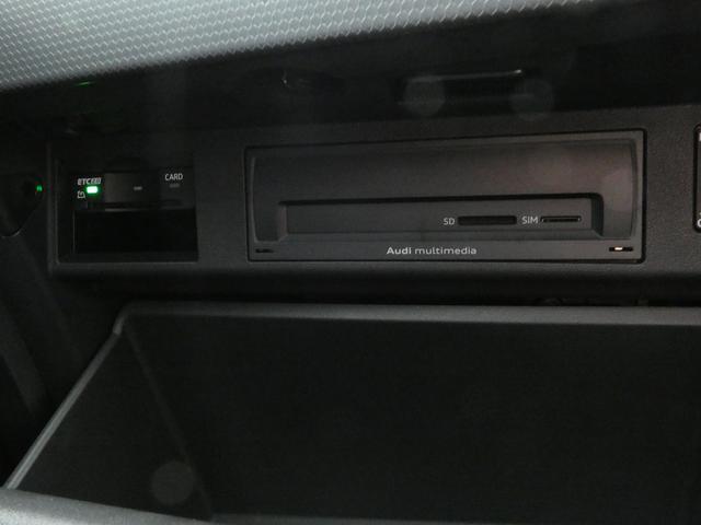 Ａ１スポーツバック ２５ＴＦＳＩ　コントラストルーフ　ＬＥＤパッケージ　アシスタンスパッケージ　コンビニエンスパッケージ　ナビゲーションパッケージ　リアビューカメラ　コーナーセンサー　フロントシートヒーター　バーチャルコックピット（39枚目）