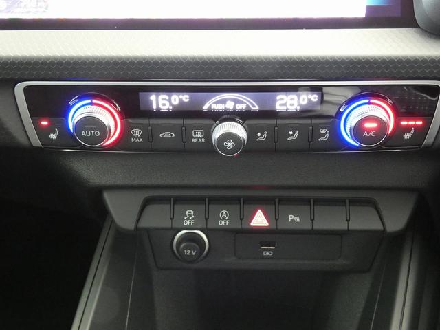 Ａ１スポーツバック ２５ＴＦＳＩ　コントラストルーフ　ＬＥＤパッケージ　アシスタンスパッケージ　コンビニエンスパッケージ　ナビゲーションパッケージ　リアビューカメラ　コーナーセンサー　フロントシートヒーター　バーチャルコックピット（40枚目）