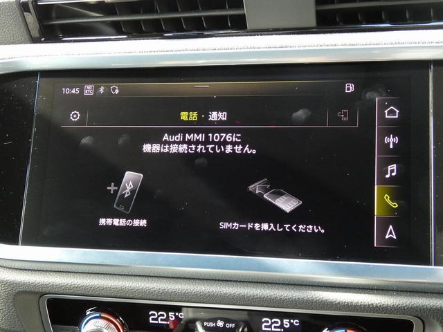 ＲＳ Ｑ３ スポーツバック ベースグレード　ＲＳデザインパッケージレッド　ブラックスタイリングパッケージ　マトリクスＬＥＤヘッドライト　Ｂａｎｇ＆Ｏｌｕｆｓｅｎ３Ｄサウンドシステム　フロントシート電動調整機能　カラードブレーキキャリパーレッド（36枚目）