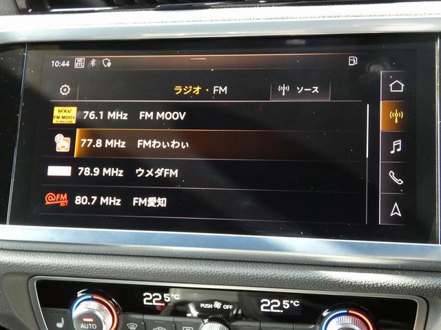 ＲＳ Ｑ３ スポーツバック ベースグレード　ＲＳデザインパッケージレッド　ブラックスタイリングパッケージ　マトリクスＬＥＤヘッドライト　Ｂａｎｇ＆Ｏｌｕｆｓｅｎ３Ｄサウンドシステム　フロントシート電動調整機能　カラードブレーキキャリパーレッド（39枚目）