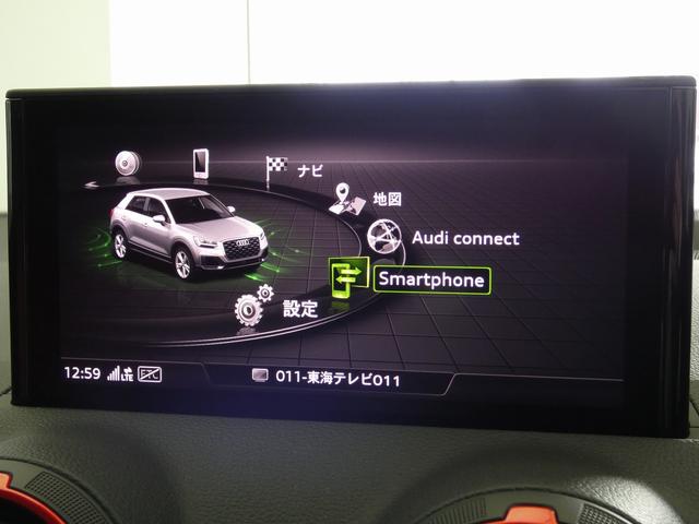 ＳＱ２ ベースグレード　ナビゲーションパッケージ　アシスタンスパッケージ　インテリアデザインパッケージ　　バーチャルコックピット　　オートマチックテールゲート　カラードブレーキキャリパーレッド（28枚目）