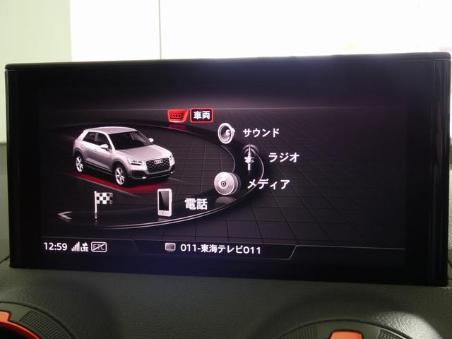 ＳＱ２ ベースグレード　ナビゲーションパッケージ　アシスタンスパッケージ　インテリアデザインパッケージ　　バーチャルコックピット　　オートマチックテールゲート　カラードブレーキキャリパーレッド（30枚目）