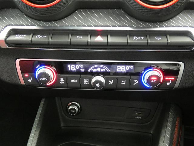 ＳＱ２ ベースグレード　ナビゲーションパッケージ　アシスタンスパッケージ　インテリアデザインパッケージ　　バーチャルコックピット　　オートマチックテールゲート　カラードブレーキキャリパーレッド（38枚目）