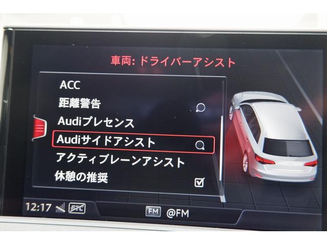 A3 MMIナビゲーションシステム アドバンストキーシステム セーフティパッケージ バーチャルコックピット ハイビームアシスト リヤビューカメラ アウディサウンドシステム(10スピーカ)(31枚目)