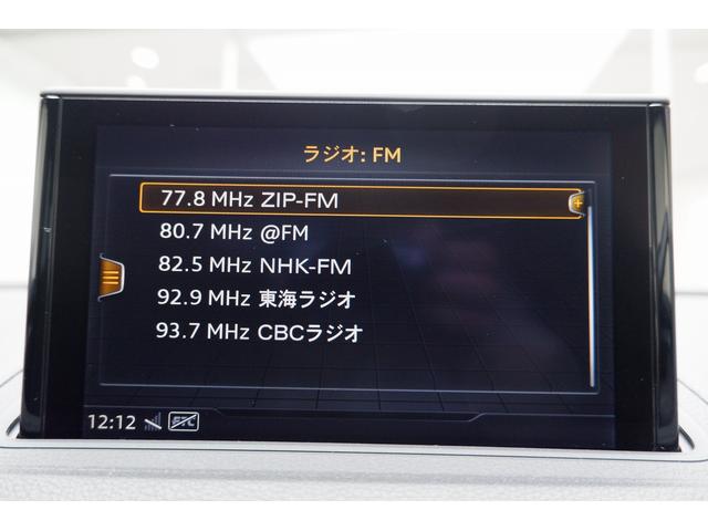 A3 MMIナビゲーションシステム アドバンストキーシステム セーフティパッケージ バーチャルコックピット ハイビームアシスト リヤビューカメラ アウディサウンドシステム(10スピーカ)(32枚目)