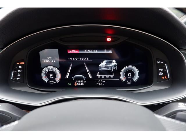 Q7 55TFSIクワトロ Sライン プレミアムパッケージ Bang&Olufsen3Dサウンドシステム HDマトリクスLEDヘッドライトAudiレーザーライト アダプティブクルーズコントロール 3列シート アダプティブエアサスペンション(26枚目)