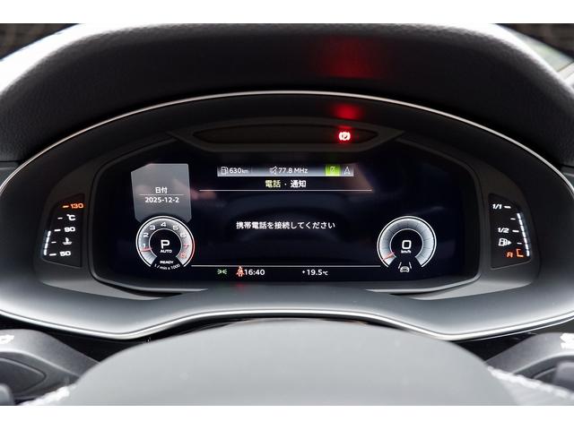 Q7 55TFSIクワトロ Sライン プレミアムパッケージ Bang&Olufsen3Dサウンドシステム HDマトリクスLEDヘッドライトAudiレーザーライト アダプティブクルーズコントロール 3列シート アダプティブエアサスペンション(28枚目)