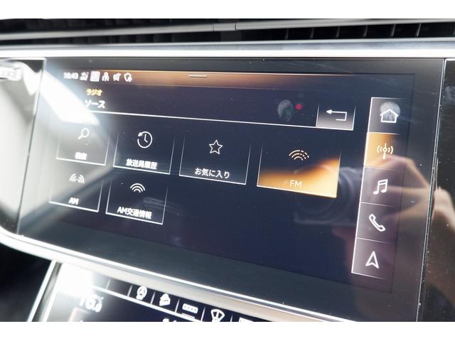 Q7 55TFSIクワトロ Sライン プレミアムパッケージ Bang&Olufsen3Dサウンドシステム HDマトリクスLEDヘッドライトAudiレーザーライト アダプティブクルーズコントロール 3列シート アダプティブエアサスペンション(31枚目)