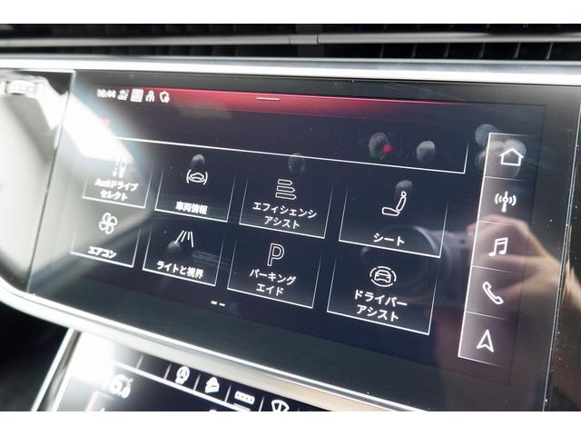 Q7 55TFSIクワトロ Sライン プレミアムパッケージ Bang&Olufsen3Dサウンドシステム HDマトリクスLEDヘッドライトAudiレーザーライト アダプティブクルーズコントロール 3列シート アダプティブエアサスペンション(36枚目)