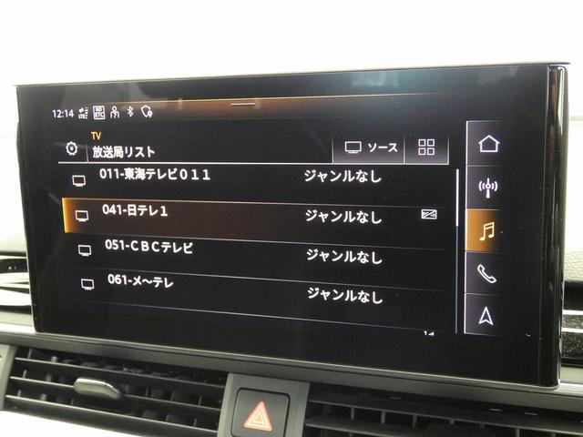 A4アバント 40TDIクワトロ Sライン line plus パッケージ ブラックスタイリングパッケージ (Audi exclusive) マトリクスLEDヘッドライトパッケージ TVチューナーシートヒーター (フロント/リヤ)(33枚目)