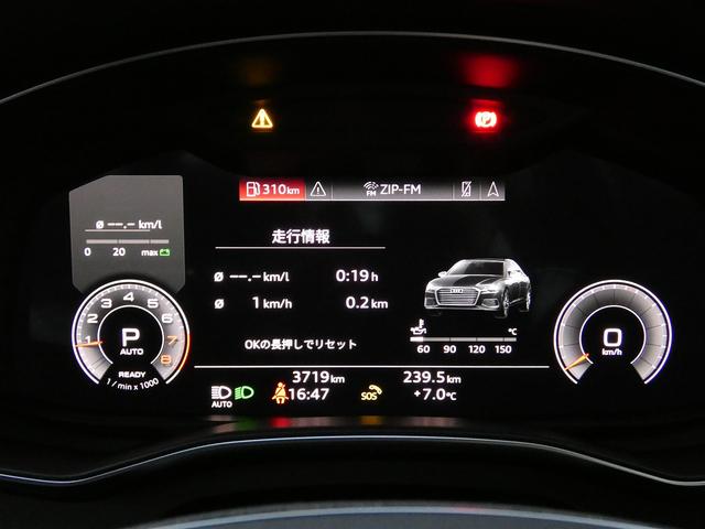 Ａ６ ４５ＴＦＳＩクワトロスポーツ　Ｓラインパッケージ　ブラックスタイリング　レザーシート　シートヒーター（フロント／リア）サラウンドビューカメラ　マルチカラーアンビエントライティング　アダプティブクルーズコントロール　レーンアシスト　サイドアシスト　ＴＶ（22枚目）
