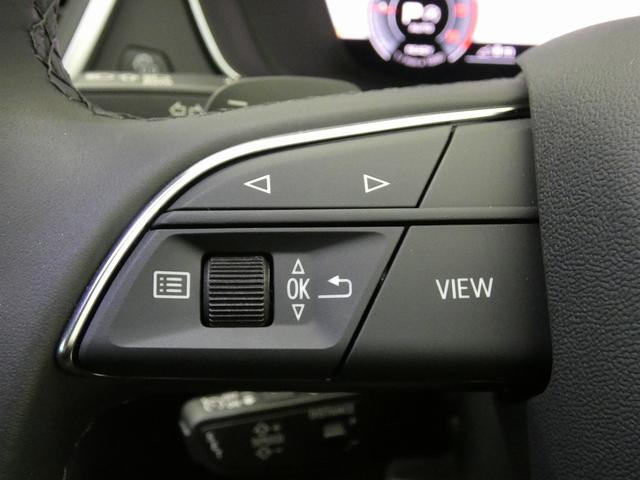 Ｑ５スポーツバック ４０ＴＤＩクワトロ　アドバンスド　４ＷＤ　電動シート　ＡＣＣ　サラウンドビューカメラ　メモリーナビ　衝突被害軽減ブレーキ　ＬＥＤライト　Ｐアシスト　Ｓヒーター（15枚目）