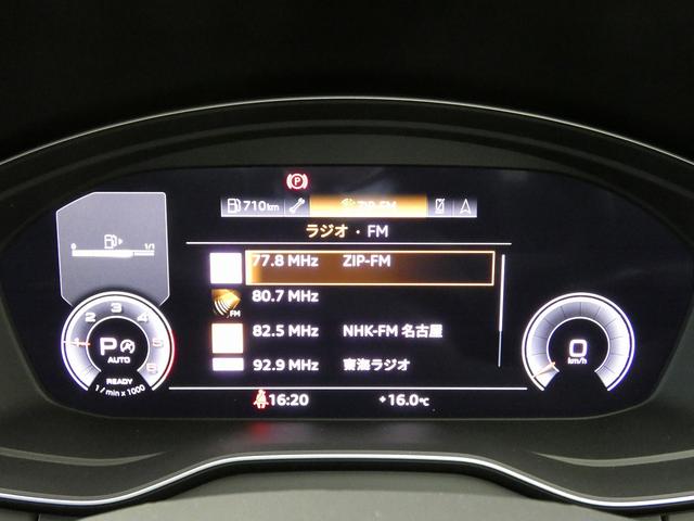 Ｑ５スポーツバック ４０ＴＤＩクワトロ　アドバンスド　４ＷＤ　電動シート　ＡＣＣ　サラウンドビューカメラ　メモリーナビ　衝突被害軽減ブレーキ　ＬＥＤライト　Ｐアシスト　Ｓヒーター（24枚目）