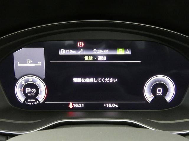 Ｑ５スポーツバック ４０ＴＤＩクワトロ　アドバンスド　４ＷＤ　電動シート　ＡＣＣ　サラウンドビューカメラ　メモリーナビ　衝突被害軽減ブレーキ　ＬＥＤライト　Ｐアシスト　Ｓヒーター（25枚目）