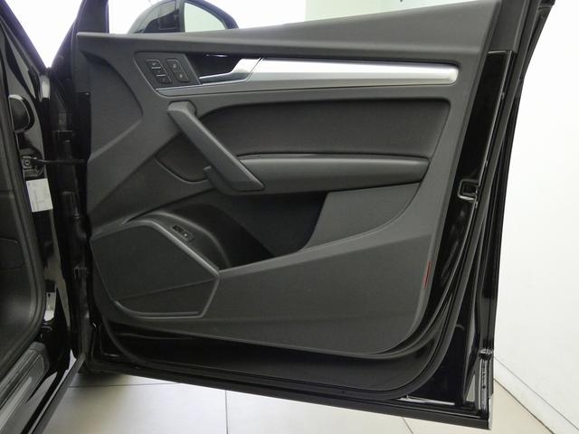 Ｑ５スポーツバック ４０ＴＤＩクワトロ　アドバンスド　４ＷＤ　電動シート　ＡＣＣ　サラウンドビューカメラ　メモリーナビ　衝突被害軽減ブレーキ　ＬＥＤライト　Ｐアシスト　Ｓヒーター（30枚目）