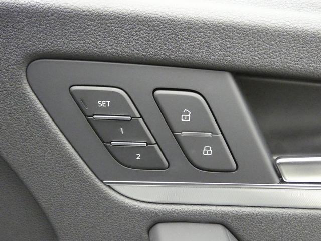 Ｑ５スポーツバック ４０ＴＤＩクワトロ　アドバンスド　４ＷＤ　電動シート　ＡＣＣ　サラウンドビューカメラ　メモリーナビ　衝突被害軽減ブレーキ　ＬＥＤライト　Ｐアシスト　Ｓヒーター（33枚目）