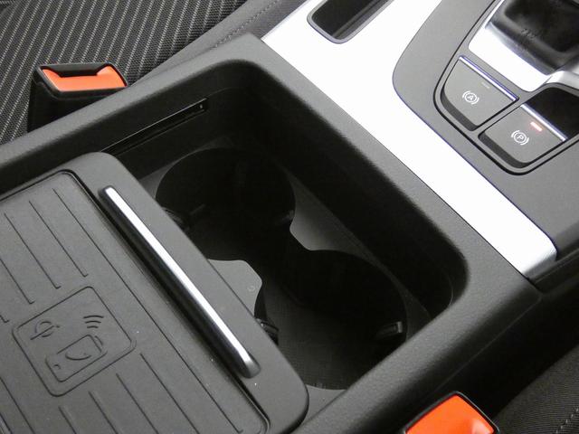 Ｑ５スポーツバック ４０ＴＤＩクワトロ　アドバンスド　４ＷＤ　電動シート　ＡＣＣ　サラウンドビューカメラ　メモリーナビ　衝突被害軽減ブレーキ　ＬＥＤライト　Ｐアシスト　Ｓヒーター（37枚目）