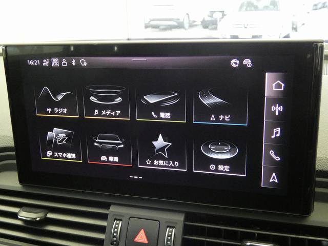 Ｑ５スポーツバック ４０ＴＤＩクワトロ　アドバンスド　４ＷＤ　電動シート　ＡＣＣ　サラウンドビューカメラ　メモリーナビ　衝突被害軽減ブレーキ　ＬＥＤライト　Ｐアシスト　Ｓヒーター（44枚目）