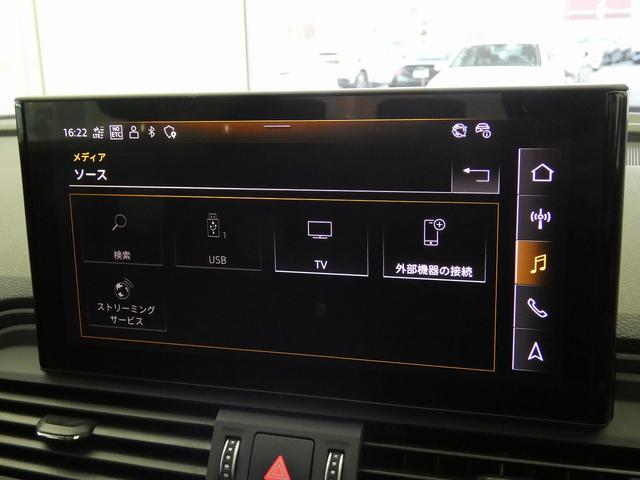 Ｑ５スポーツバック ４０ＴＤＩクワトロ　アドバンスド　４ＷＤ　電動シート　ＡＣＣ　サラウンドビューカメラ　メモリーナビ　衝突被害軽減ブレーキ　ＬＥＤライト　Ｐアシスト　Ｓヒーター（47枚目）
