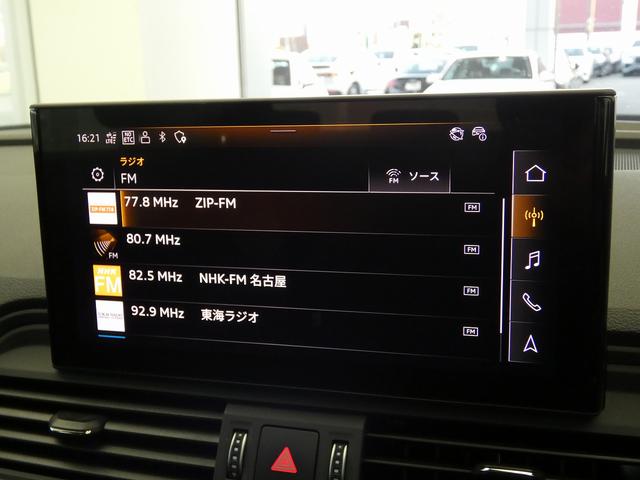 Ｑ５スポーツバック ４０ＴＤＩクワトロ　アドバンスド　４ＷＤ　電動シート　ＡＣＣ　サラウンドビューカメラ　メモリーナビ　衝突被害軽減ブレーキ　ＬＥＤライト　Ｐアシスト　Ｓヒーター（48枚目）