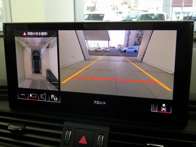 Ｑ５スポーツバック ４０ＴＤＩクワトロ　アドバンスド　４ＷＤ　電動シート　ＡＣＣ　サラウンドビューカメラ　メモリーナビ　衝突被害軽減ブレーキ　ＬＥＤライト　Ｐアシスト　Ｓヒーター（49枚目）