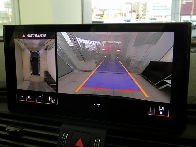 Ｑ５スポーツバック ４０ＴＤＩクワトロ　アドバンスド　４ＷＤ　電動シート　ＡＣＣ　サラウンドビューカメラ　メモリーナビ　衝突被害軽減ブレーキ　ＬＥＤライト　Ｐアシスト　Ｓヒーター（50枚目）