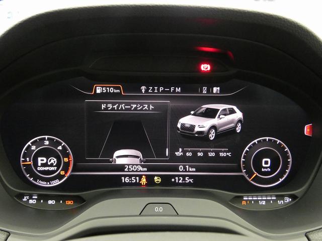 Ｑ２ ３５ＴＤＩアドバンスド　Ｂｌｕｅｔｏｏｔｈ　イモビライザー　衝突軽減ブレーキ　ＬＥＤヘッド　クリアランスソナー　ＡＢＳ　スマートキー　２．０ＥＴＣ　キーレスエントリー　バックモニター　ＵＳＢポート（41枚目）