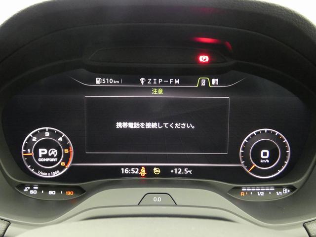 Ｑ２ ３５ＴＤＩアドバンスド　Ｂｌｕｅｔｏｏｔｈ　イモビライザー　衝突軽減ブレーキ　ＬＥＤヘッド　クリアランスソナー　ＡＢＳ　スマートキー　２．０ＥＴＣ　キーレスエントリー　バックモニター　ＵＳＢポート（43枚目）