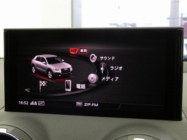 Ｑ２ ３５ＴＤＩアドバンスド　Ｂｌｕｅｔｏｏｔｈ　イモビライザー　衝突軽減ブレーキ　ＬＥＤヘッド　クリアランスソナー　ＡＢＳ　スマートキー　２．０ＥＴＣ　キーレスエントリー　バックモニター　ＵＳＢポート（45枚目）