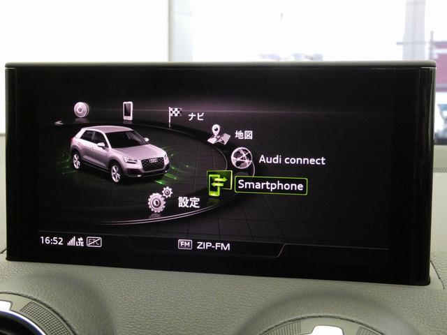 Ｑ２ ３５ＴＤＩアドバンスド　Ｂｌｕｅｔｏｏｔｈ　イモビライザー　衝突軽減ブレーキ　ＬＥＤヘッド　クリアランスソナー　ＡＢＳ　スマートキー　２．０ＥＴＣ　キーレスエントリー　バックモニター　ＵＳＢポート（46枚目）