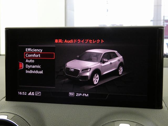 Ｑ２ ３５ＴＤＩアドバンスド　Ｂｌｕｅｔｏｏｔｈ　イモビライザー　衝突軽減ブレーキ　ＬＥＤヘッド　クリアランスソナー　ＡＢＳ　スマートキー　２．０ＥＴＣ　キーレスエントリー　バックモニター　ＵＳＢポート（47枚目）