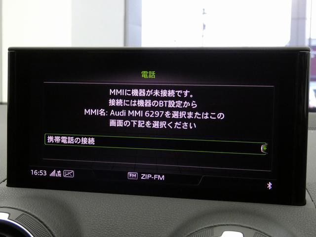 Ｑ２ ３５ＴＤＩアドバンスド　Ｂｌｕｅｔｏｏｔｈ　イモビライザー　衝突軽減ブレーキ　ＬＥＤヘッド　クリアランスソナー　ＡＢＳ　スマートキー　２．０ＥＴＣ　キーレスエントリー　バックモニター　ＵＳＢポート（50枚目）