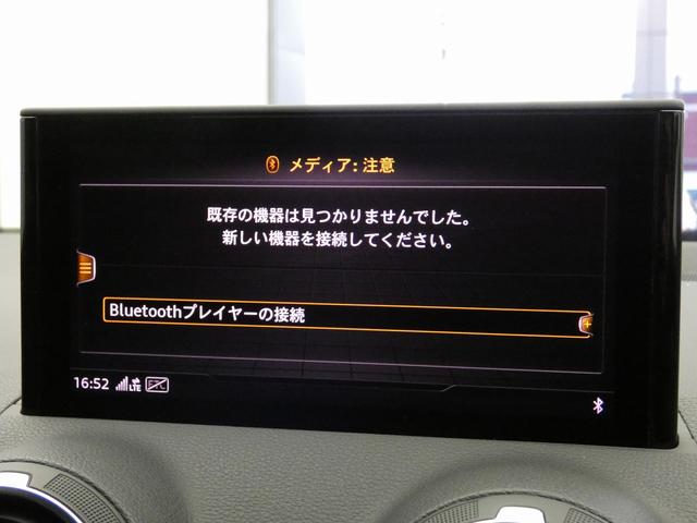 Ｑ２ ３５ＴＤＩアドバンスド　Ｂｌｕｅｔｏｏｔｈ　イモビライザー　衝突軽減ブレーキ　ＬＥＤヘッド　クリアランスソナー　ＡＢＳ　スマートキー　２．０ＥＴＣ　キーレスエントリー　バックモニター　ＵＳＢポート（51枚目）