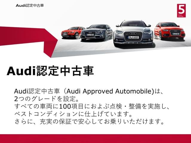 Ｑ２ ３５ＴＤＩアドバンスド　Ｂｌｕｅｔｏｏｔｈ　イモビライザー　衝突軽減ブレーキ　ＬＥＤヘッド　クリアランスソナー　ＡＢＳ　スマートキー　２．０ＥＴＣ　キーレスエントリー　バックモニター　ＵＳＢポート（68枚目）