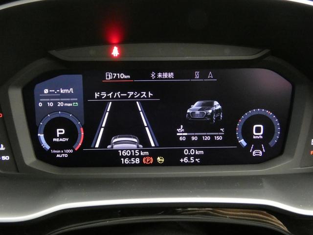 Q3スポーツバック 35TFSI Sライン コンビニエンス&アシスタンスパッケージ TVチューナー スマートフォンインターフェース プラスパッケージ(20枚目)