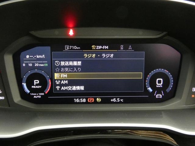 Q3スポーツバック 35TFSI Sライン コンビニエンス&アシスタンスパッケージ TVチューナー スマートフォンインターフェース プラスパッケージ(21枚目)