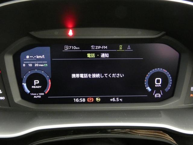 Q3スポーツバック 35TFSI Sライン コンビニエンス&アシスタンスパッケージ TVチューナー スマートフォンインターフェース プラスパッケージ(22枚目)