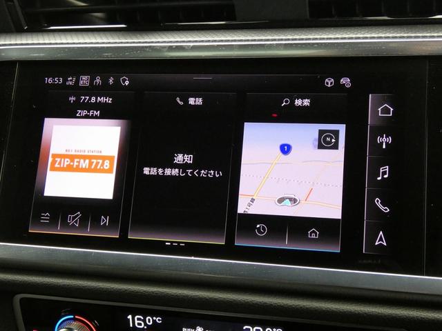 Q3スポーツバック 35TFSI Sライン コンビニエンス&アシスタンスパッケージ TVチューナー スマートフォンインターフェース プラスパッケージ(24枚目)
