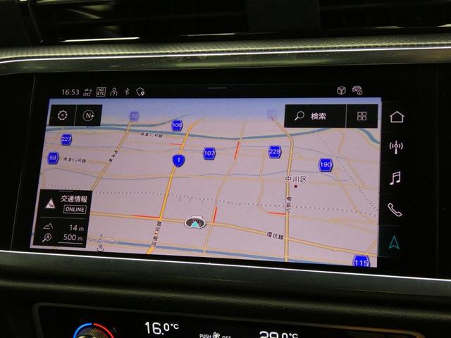 Q3スポーツバック 35TFSI Sライン コンビニエンス&アシスタンスパッケージ TVチューナー スマートフォンインターフェース プラスパッケージ(25枚目)