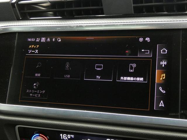 Q3スポーツバック 35TFSI Sライン コンビニエンス&アシスタンスパッケージ TVチューナー スマートフォンインターフェース プラスパッケージ(27枚目)