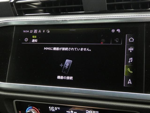 Q3スポーツバック 35TFSI Sライン コンビニエンス&アシスタンスパッケージ TVチューナー スマートフォンインターフェース プラスパッケージ(28枚目)