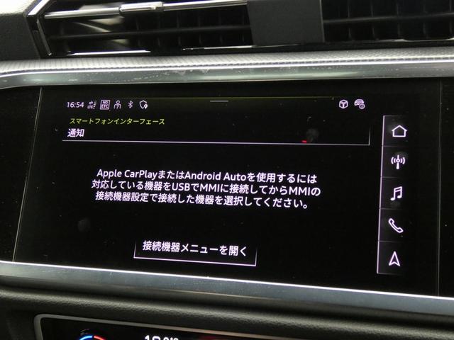 Q3スポーツバック 35TFSI Sライン コンビニエンス&アシスタンスパッケージ TVチューナー スマートフォンインターフェース プラスパッケージ(29枚目)