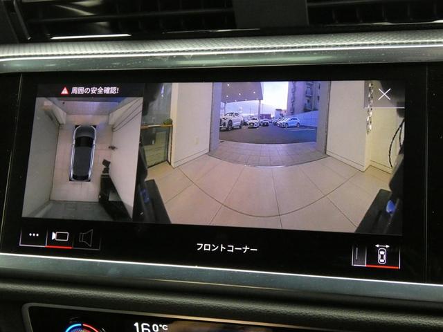 Q3スポーツバック 35TFSI Sライン コンビニエンス&アシスタンスパッケージ TVチューナー スマートフォンインターフェース プラスパッケージ(33枚目)