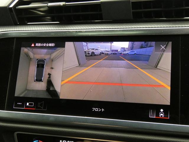 Q3スポーツバック 35TFSI Sライン コンビニエンス&アシスタンスパッケージ TVチューナー スマートフォンインターフェース プラスパッケージ(34枚目)