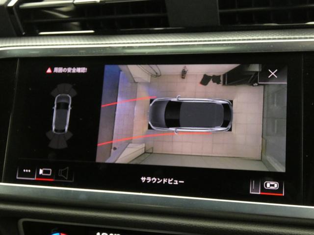 Q3スポーツバック 35TFSI Sライン コンビニエンス&アシスタンスパッケージ TVチューナー スマートフォンインターフェース プラスパッケージ(35枚目)